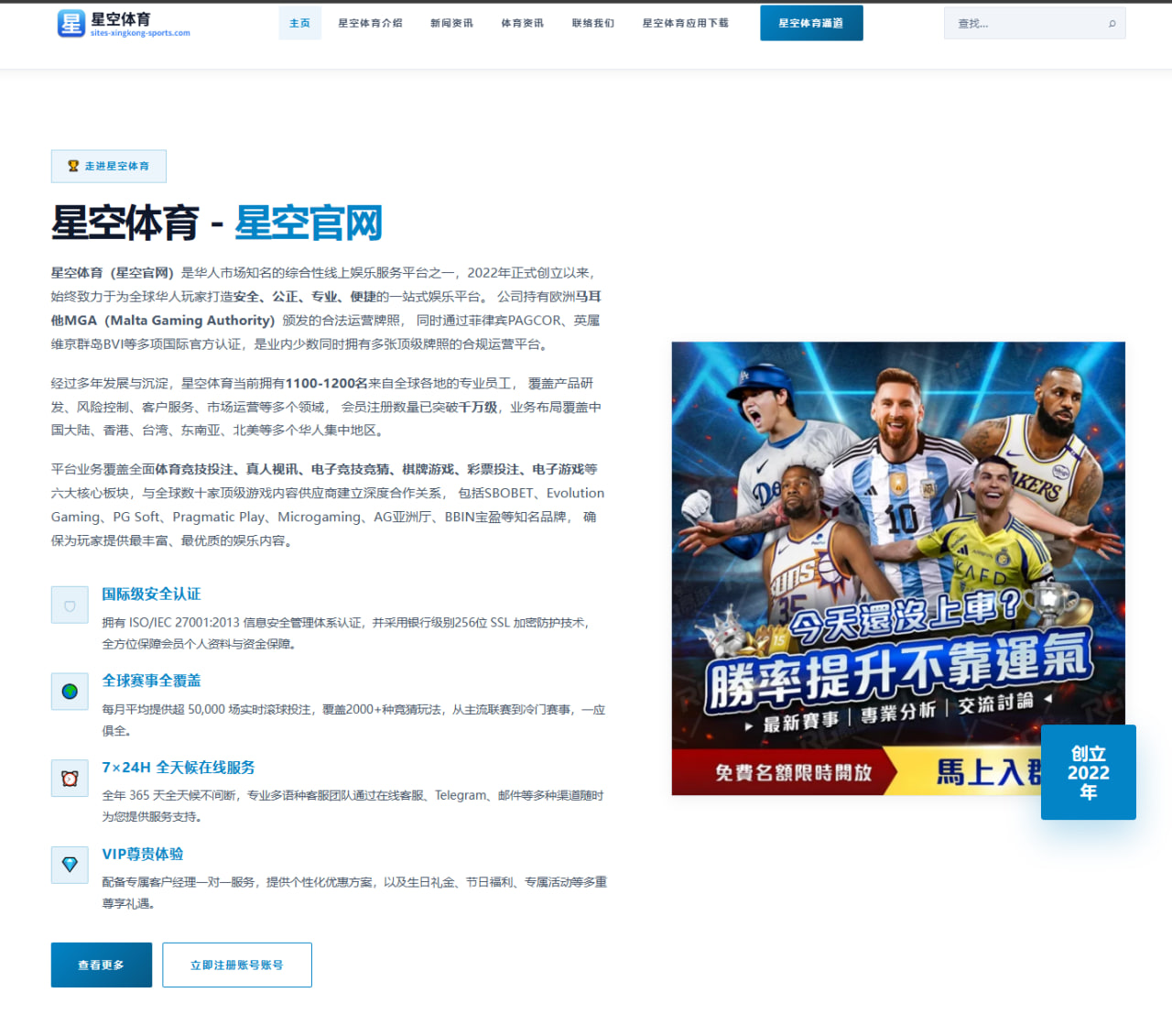 国足集训名单调整后新锋线组合引发热议与战术新期待